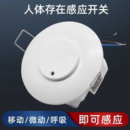 Human Body Existence Sensor Micro Action Radar Sensor Breathing Switch Heartbeat Sensor Radar Wave E