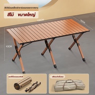 Aoran เก้าอี้สนาม เก้าอี้พับแคมป์ปิ้ง เก้าอี้ปิคนิคพับได้ น้ำหนักเบา พกพาสะดวก แข็งแรงและทนทาน