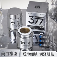 Fading Fading Fading Fading Niacinamide Whitening Fading Cream Lifting Firming Fading Anti-Darkness 