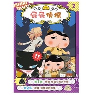 屁屁偵探動畫漫畫#2 噗噗 怪盜U的大作戰