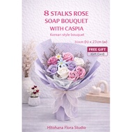 8 Stems Soap Flower Bouquet /Korean Style Boquet/ Birthday Bouqeut/ 8 朵香皂花