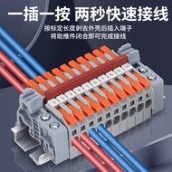 Uk2.5b Guide Rail Type Connector Terminal Row Butt Parallel Wire Screw-Free E-UK Terminal Fixture PT
