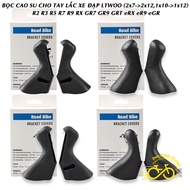 Bicycle swing arm rubber cover "NORMAL PRODUCT" for LTWOO R2 R3 R5 R7 R9 RX GR7 GR9 GRT eRX ER9 eGR