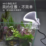 Aquarium Lighting LED Light Small Mini Bracket Light Aquarium Waterproof Energy-Saving LED Clip Ligh