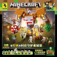 mainan budak lelaki mainan budak perempuan Minecraft Building Blocks Village Guardian Assembly Model
