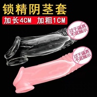 reusable condom silicon toy Condom condom tahan lama men