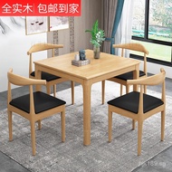 Nordic Solid Wood Square Dining Table and Chairs Modern Simple Home Combination for Small Apartments
