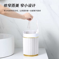 Smart Induction Desktop Trash Can Mini Household Bedroom Office Small Paper Basket Living Room Desk 