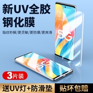 Korean Fairy Suitable for oppoa1Pro Tempered Film a1prouv Full Glue oppo Mobile Phone a1pro5g Full S