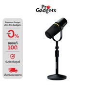 Shure MV7+ Podcast Kit Microphone with Stand Black ไมโครโฟนสำหรับพอดแคสต์ พร้อมขาตั้ง by Pro Gadgets