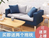 木優小戶型布藝沙發梳化床現代簡約雙人三人沙發臥室簡易兩人懶人沙發