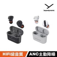 德國工藝【beyerdynamic 拜雅】FREE BYRD高音質真無線藍芽耳機(黑白) 超長續航 無線充電 原廠公司貨