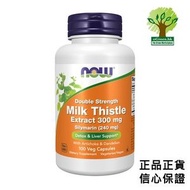 水飛薊素, 水飛薊草本提取物, 300 毫克, 100 粒素食膠囊