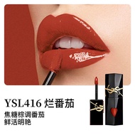 YSL | ลิปกลอสให้ความชุ่มชื้นแบบกระจก