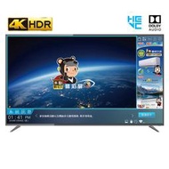 內有優惠【傑克3C小舖】禾聯HD-70RDF68 70吋4K十核液晶電視 非東元 奇美 三洋 JVC 三星