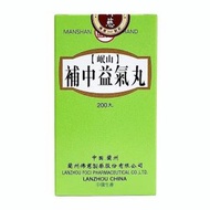 補中益氣丸 200丸