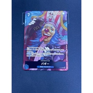 OPTCG-Buggy P-084 P Promo-ONE PIECE CARD GAME