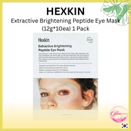 [HEXKIN] Extractive Brightening Peptide Eye Mask (12g*10ea) 1 Pack