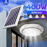 KKSKY ไฟโซล่าเซลล์ โคมไฟเพดานโซล่าเซลล์ หลอดไฟ led เพดาน 60w 100w 200w 300w 400w โคมไฟเพดาน  โคมไฟติดเพดาน  Solar cell ไฟเพดานบ้าน led