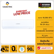 (มีบริการติดตั้ง) MITSUBISHI HEAVY DUTY แอร์ติดผนัง STANDARD INVERTER  รุ่น SRK18YYM-W1 ขนาด 18,086 