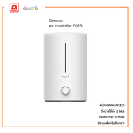 HUMIDIFIER (เครื่องทำความชื้น) XIAOMI DEERMA AIR HUMIDIFIER F628 WHITE