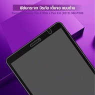 ฟิล์มกระจก นิรภัย เต็มจอ ซัมซุง แท็ป เอ เอสเพ็น 8.0 (2019) พี205 Use For Samsung Galaxy Tab A With S