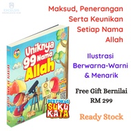 Uniknya 99 Nama Allah - Buku Cerita Kanak Kanak - Bukit Cerita Islamik - Buku Nama Allah - Maksud Na