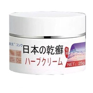 Premium Anti-Itch Cream Quick Anti-Itch Skin Herbal Extract Whole Body Dry Itch Quick Anti-Itch Foot