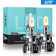 Khusus untuk Lampu Depan LED Kereta H1 H7 9005 Diubahsuai H4 Rasuk Tinggi dan Rendah Bersepadu H11 L