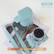 กระเป๋าใส่กล้อง Canon R50V R50V R100R10 แบบป้องกัน สำหรับกล้อง M50 รุ่นที่สอง วัสดุหนังเทียม ชุดอุปก