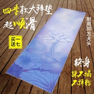 Four Seasons Big Weeks Big Week Mat Super Smooth Weeks Confession Mat Knockout Mat Knockout Long Hea