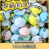 100mm Capsule Toy Ball Capsule Toy Machine Dedicated Transparent Capsule Toy Half-Color Capsule Toy 