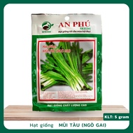 An Phu Coriander Seeds 5g, Short Stem Coriander Seeds, Easy to Grow Chinese Coriander Seeds, Fragran