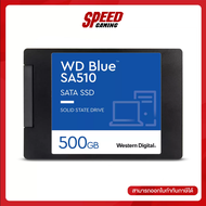 500 GB SSD SATA WD BLUE SA510 (WDS500G3B0A) 3D NAND By Speed Gaming