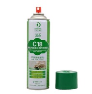 Carpet Spray Glue Flooring Glue C18 Carpet Glue Sponge Glue Cushion Glue Foam Glue PVC Flooring Viny
