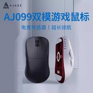 Black Jue AJ099 Wireless Mouse Dual Mode Game Gaming 2.4g/Wired 12,000DPI Lightweight Long Battery L