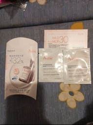 Avene極速保濕水漾精華體驗裝連現金券