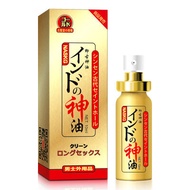 Japan Long Time Delay Spray for Men India God Oil 60 Minutes Delay