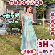 Next Day Delivery Women's Dress Long Halter [With Lining] V-Neck Neck Suspender Holiday GA808