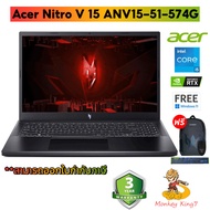 Notebook Acer Nitro V 15 ANV15-51-574G (Obsidian black)/ Core i5-13420H/ RTX 4050/15.6" FHD, IPS,144Hz,/16GB/512GB/Windows 11/Warranty 3 Yrs./By MonkeyKing7