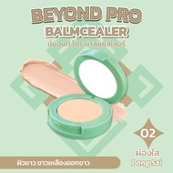 Mesane Beyond Pro บาล์มซีลเลอร์ รองพื้นเนื้อบาล์ม ปกปิดฝ้า กระ มีสารชะลอริ้วรอย ผิวกระชับ อ่อนเยาว์