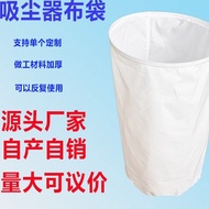 Industrial Dust Bag Woodworking Vacuum Cleaner Cloth Bag Dust Removal Bag Blower Cloth Bag Thickened