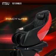 ITSU 御手の物 - Racy Lite 按摩椅