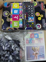 村上隆 海洋堂 HIROPON 博物館