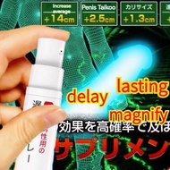 [SG stocks]Japan delay spray male lasting delay not numbness external spray
