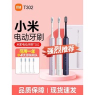 Xiaomi Electric Toothbrush T302 Mijia Fully Automatic Adult Sonic Antibacterial Soft Toothbrush Male