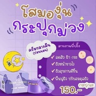 Grape ginseng cream purple