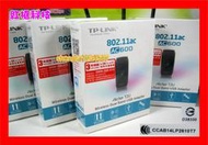 【全新公司貨開發票】TP-LINK Archer T2U V1 AC600 11AC雙頻 迷你型 USB無線網卡 WPS