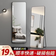 XY！All-Product House Full-Length Mirror Dressing Mirror Floor Mirror Clothing Store Full-Length Mirror Home Wall Mount B