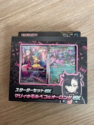 日版 瑪俐 大吾 set ptcg